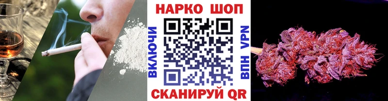Где купить наркотики Новошахтинск ГЕРОИН Марихуана Cocaine
