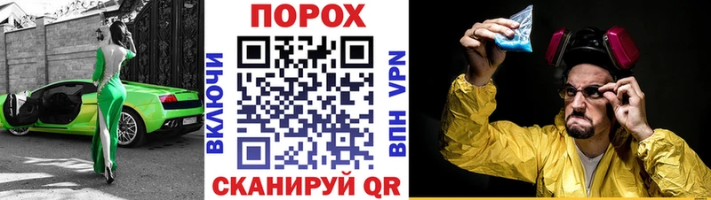 наркота  Новошахтинск  Амфетамин Premium 