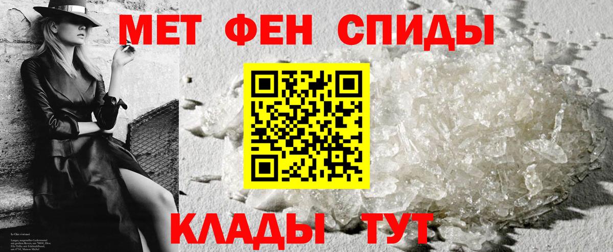 ОМГ ОМГ tor  Амфетамин Розовый  Вход с VPN  Новошахтинск 