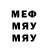 МЕТАДОН кристалл sid cromwell