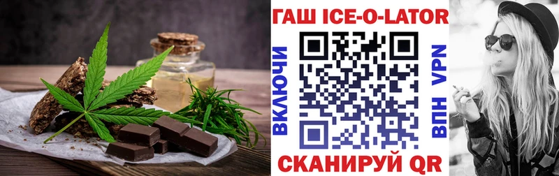 Печенье с ТГК конопля  сайты даркнета Telegram  Новошахтинск  наркошоп 