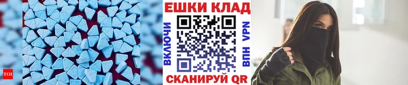 Ecstasy Cube  кракен ТОР  Новошахтинск  сколько стоит 