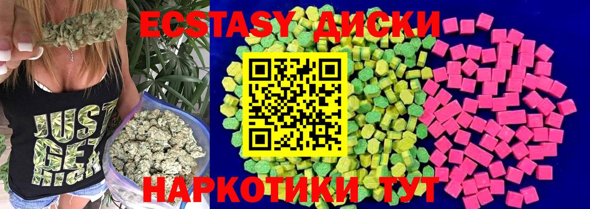 hydra ССЫЛКА  Экстази бентли  ЭКСТАЗИ  Вход с VPN  Новошахтинск  Экстази Дубай 