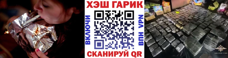 Гашиш индика сатива  Новошахтинск 