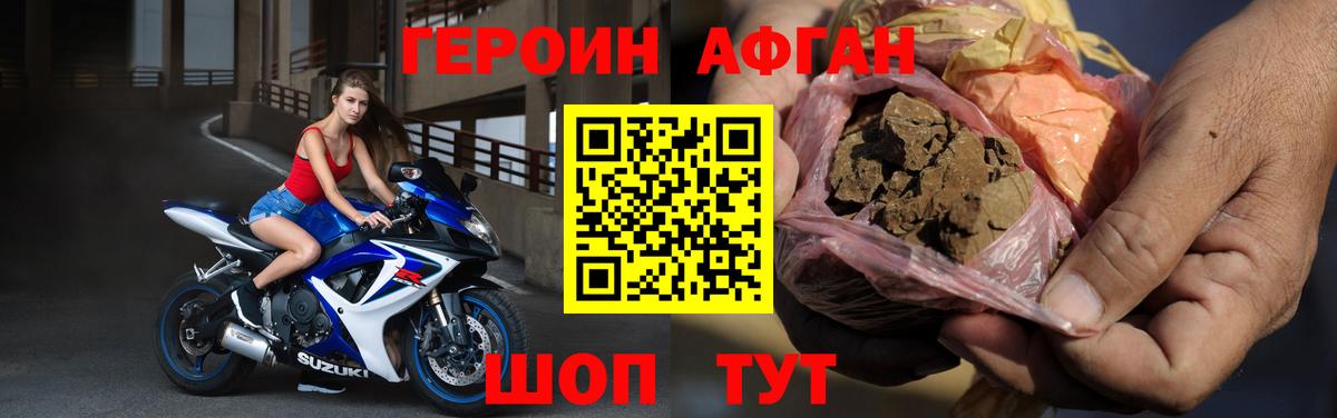 Новошахтинск  Каннабис  ГАШ  КОКАИН  Меф  Вход с VPN  Меф кристаллы 