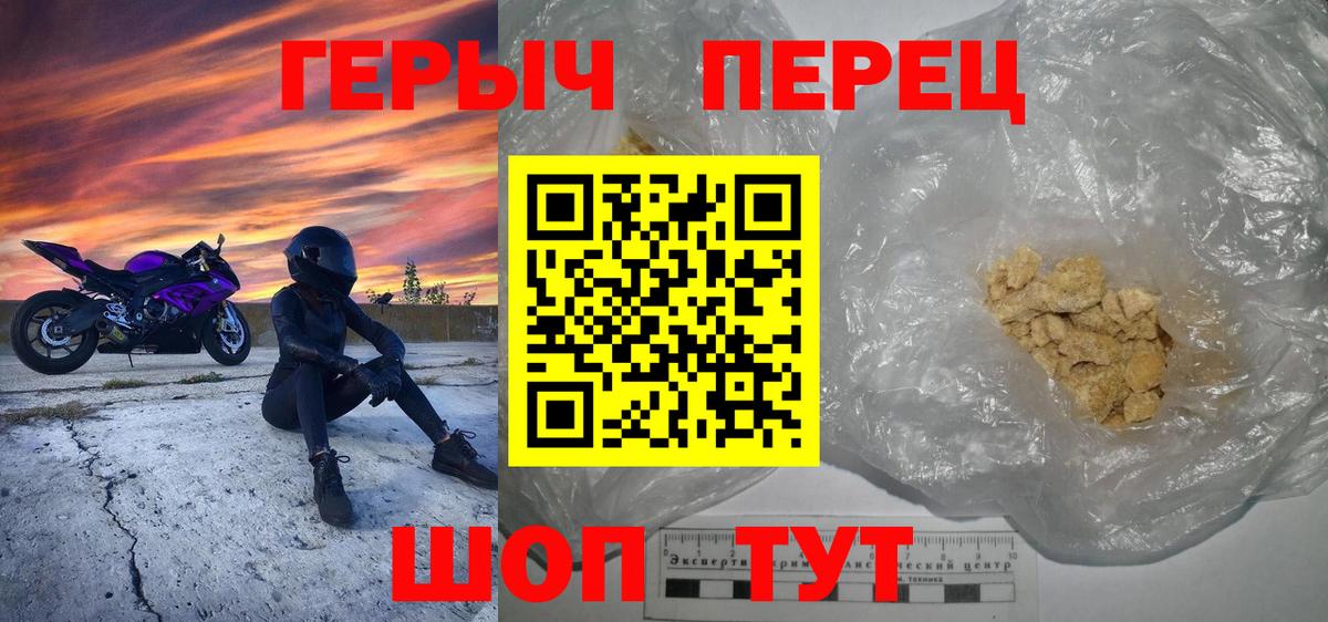 ГЕРОИН Афган Новошахтинск