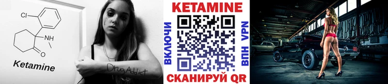 Кетамин VHQ  магазин    Новошахтинск 