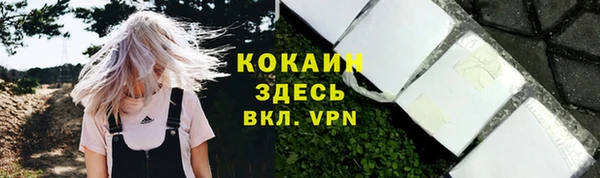 кокаин Алексин