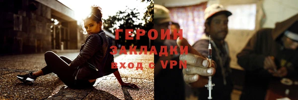 кокаин Алексин