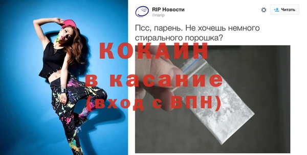 мефедрон Алзамай