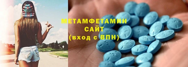 мефедрон Алзамай