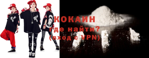 мефедрон Алзамай