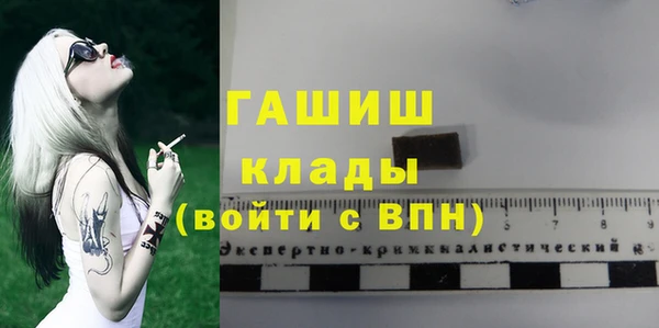 кокаин Алексин