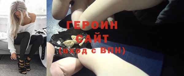 кокаин Алексин