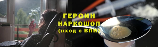 кокаин Алексин
