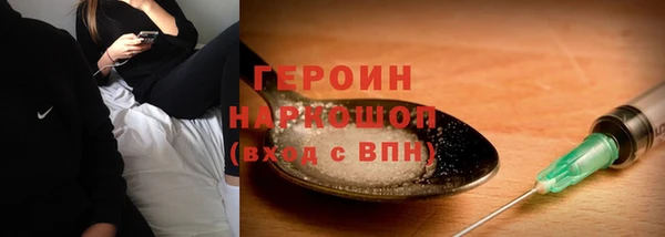 кокаин Алексин