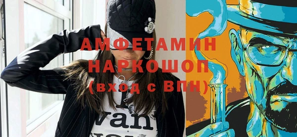 кокаин Алексин
