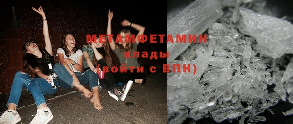 мефедрон Алзамай