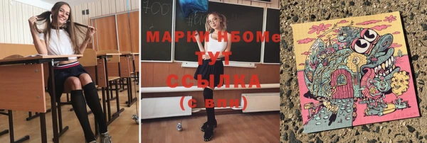 мефедрон Алзамай