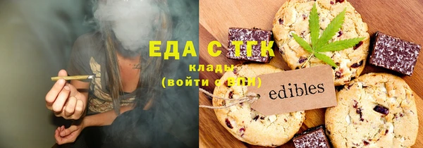 мефедрон Алзамай