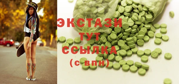 мефедрон Алзамай