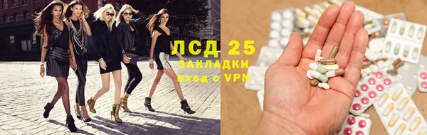 кокаин Алексин