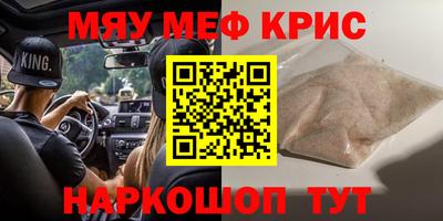 стафф Кингисепп