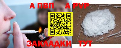 гидра Кимры