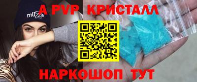 spice Кинель