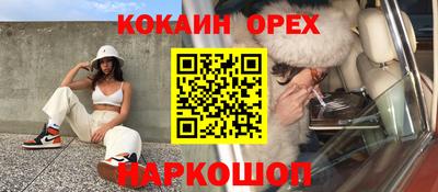 гидра Кимры