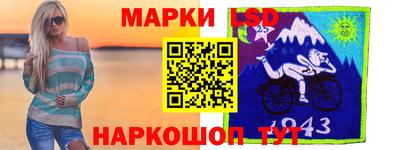 гидра Кимры