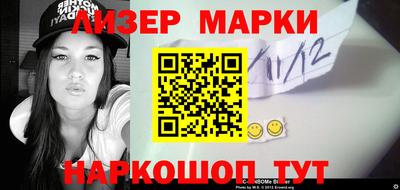 гидра Кимры