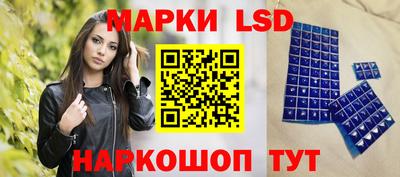 гидра Кимры