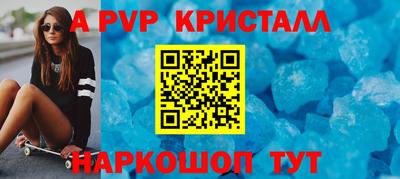 гидра Кимры