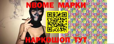 гидра Кимры