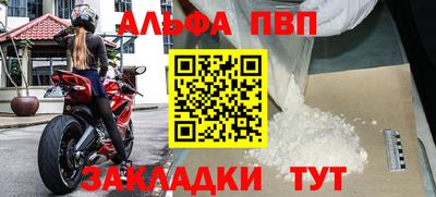 spice Кинель