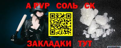 стафф Кингисепп