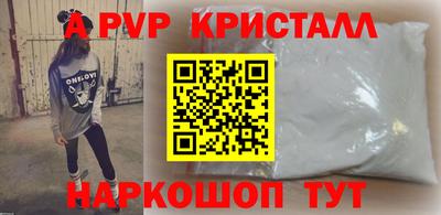 гидра Кимры