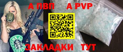 гидра Кимры