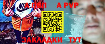 гидра Кимры