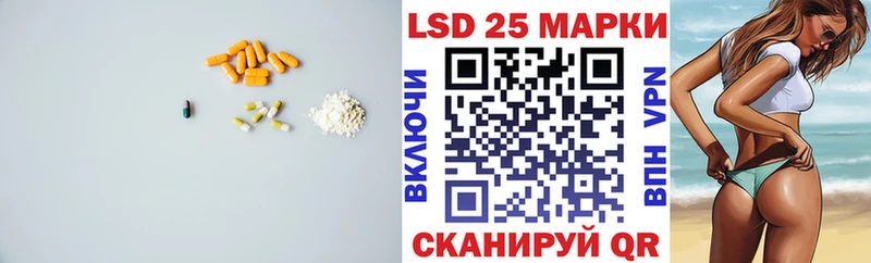 hydra ссылка  Новошахтинск  LSD-25 экстази ecstasy  купить закладку 