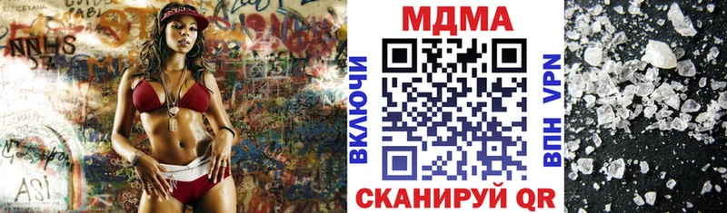 MDMA Molly  Новошахтинск 