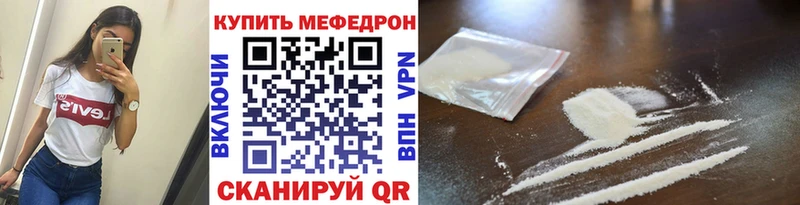 где купить   Новошахтинск  Мефедрон 4 MMC 