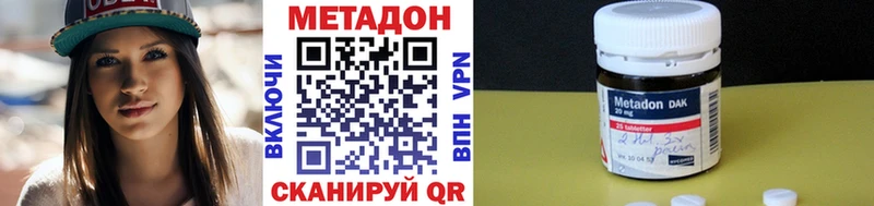 закладки  Новошахтинск  Метадон кристалл 