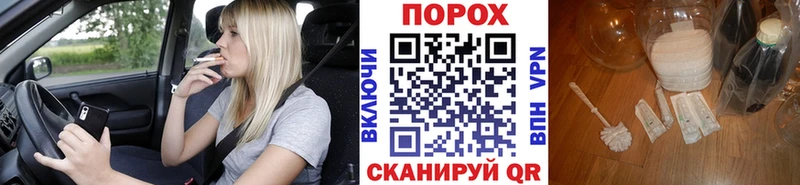 хочу наркоту  Новошахтинск  МЕТАМФЕТАМИН мет 