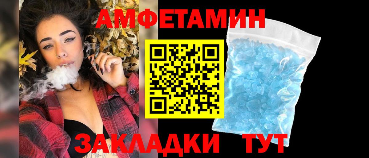 МЕТАМФЕТАМИН винт  МЕТАМФЕТАМИН винт  Новошахтинск  Вход с VPN 