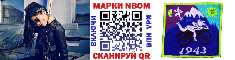 Наркотические марки 1,5мг  Новошахтинск 