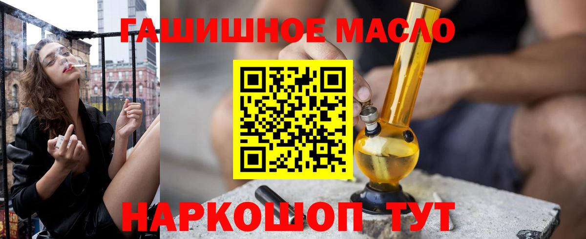 blacksprut ссылки  ТГК Wax  Вход с VPN  Новошахтинск  ТГК жижа 